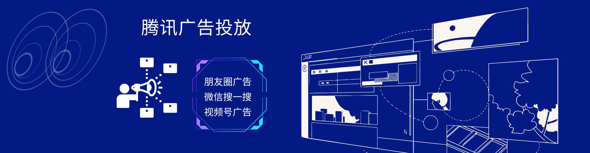 柳河信息流代运营